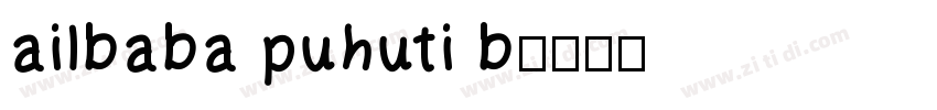 ailbaba puhuti b字体转换